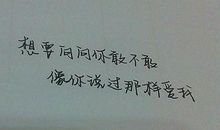 表达开心的歌词句子