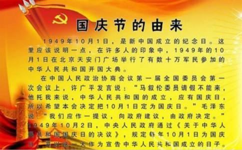    好话  全国庆祝国泰民安繁荣 欢呼声与繁荣昌盛Put田同庆 太平圣师庆四海圣藤正在蓬勃发展  好的句子   1