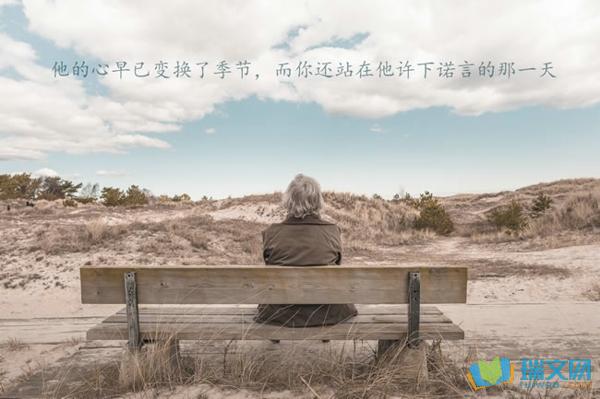 谈论情绪：生活就像汽车