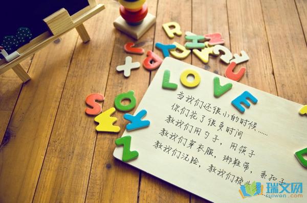 请参阅： 建议别人感觉良好  1