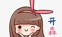 希望人开心的句子