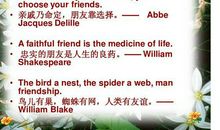 关于旅游英语名言