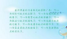 2020给力幸福句子