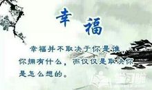 英语幸福句子说说心情