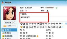 30岁女人qq个性签名