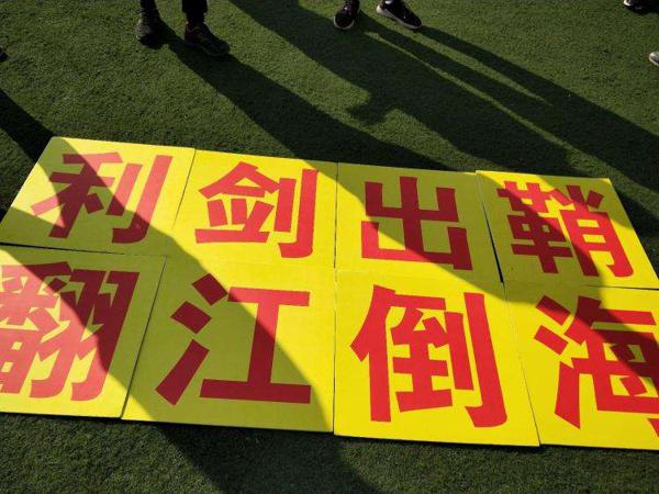 每次在这个关键时刻