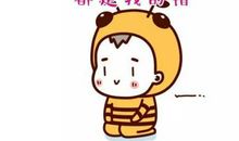 怎么哄老婆开心