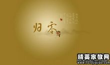 关于热爱生活的格言