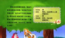 家庭温馨幸福的句子