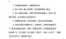 描写蚊子的句子