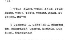 给自己生日霸气的说说心情短语