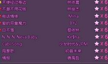 qq空间网名超拽霸气