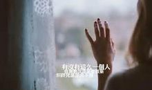 有关伤感的爱情诗句