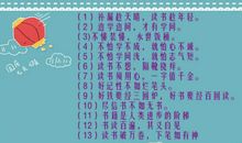 读书的歇后语大全