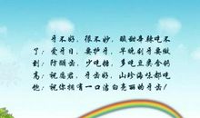 描写刷牙的句子