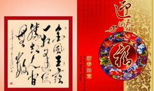 有诗意的新年祝福语