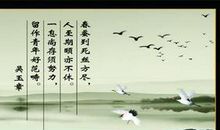 不怕困难的名言小学