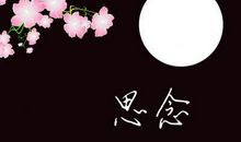 表达思念友人的诗句