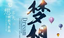 青春励志名言语录