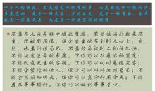 高中优美句子摘抄大全