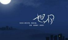 想你句子说说心情