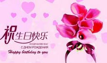 生日祝福语英文版友情