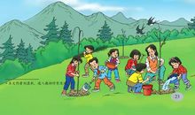 描写植树的句子