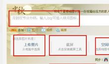 出去玩发照片的说说