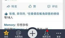 被女朋友甩了的说说