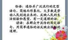 时间的名言或谚语