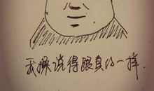 表白被拒绝的说说