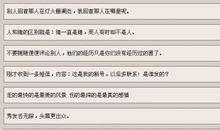 qq简短搞笑个性签名