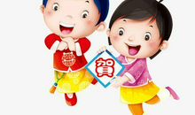 拜年发红包的句子