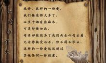 关于母爱的名句