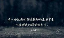 简短而很有深度的句子