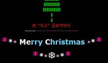 qq空间圣诞节留言