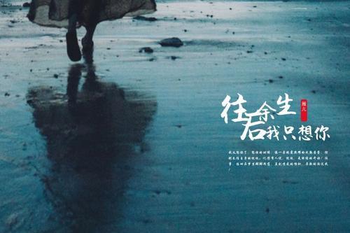 要制造更多的后悔