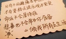 有深度有品味的句子大全