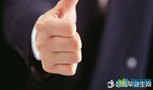 赞美公司发展的句子