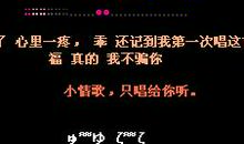 qq空间留言关于爱情