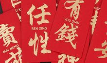 对象过生日发红包的温暖句子