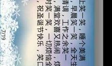 圣诞祝福短信英文版