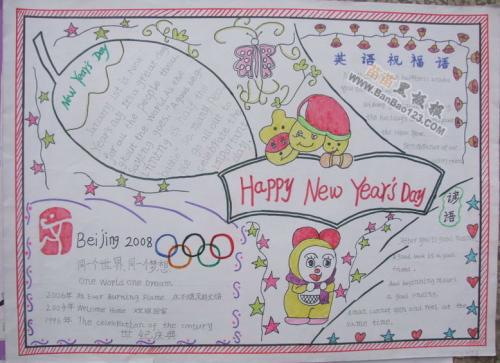 给学生祝福语英语 0