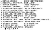 描写花朵的句子