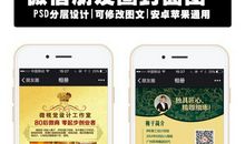 微信朋友圈微商语录