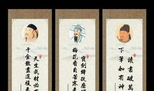 好好学习名人名言