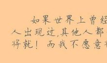 关于男女朋友的说说