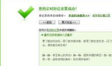 跟女朋友道歉的短信