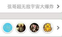 微信个性签名大全