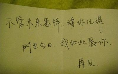 可怕的是心脏越来越远